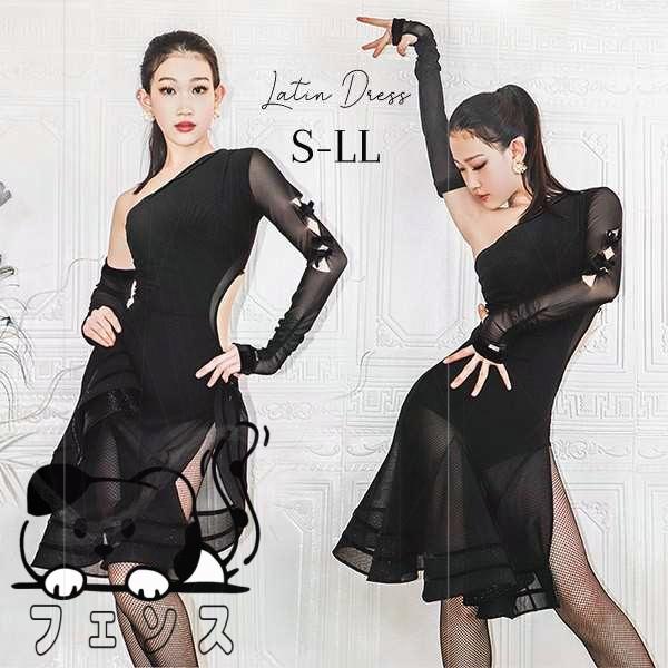 収納便利 売上急増中 社交ダンス衣装 レディース 演出用 衣装 ステージ衣装 出演 チャチャ 豪華なドレス ラテン 黒 bg121zezel9 スリム ラテンダンス ラテンドレス サンバ ドレス 舞踏会 ワンピース ブラック 豪華 ダンスウエア チャチャチャ 在庫わずか