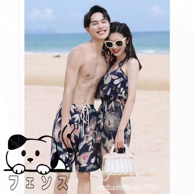 家中時間充実化 多機能デザイン カップル水着 在庫わずか ビキニ 花柄 夏ペアルック ワンピース 海パン 男女お揃いビーチウェア サーフパンツ ショートパンツ レディース メンズ 収納便利 水着セット SNS話題 即納対応中