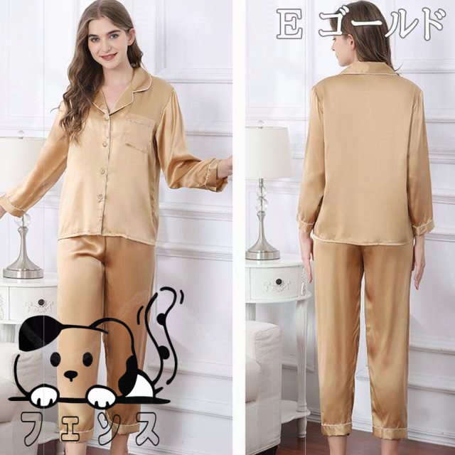 新登場 ランキング常連 レディース 【送料無料】シルクパジャマ 16.5匁