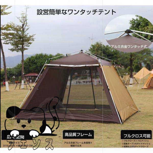 在庫限りの大特価 多機能デザイン スクリーンタープ 簡単組み立て ポール付き シェードテント 虫除け蚊帳 収納袋 3M シェード メッシュスクリーン ワンタッチスクリーンテント 売上急増中 四面シート 軽量仕様 送料無料 即納対応中