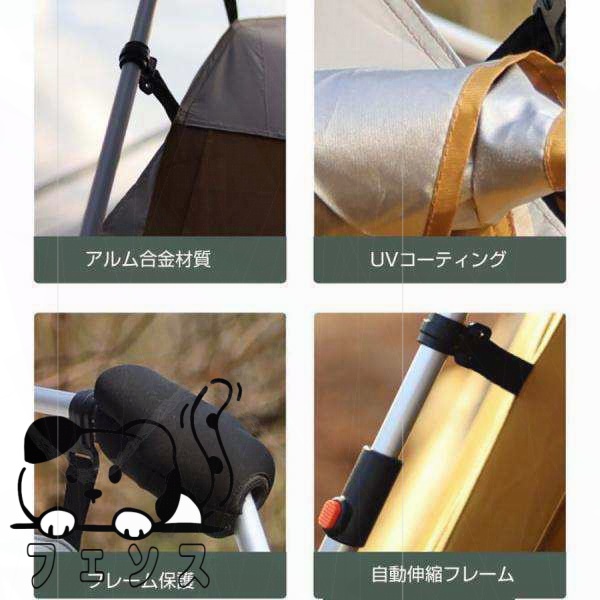 在庫限りの大特価 多機能デザイン スクリーンタープ 簡単組み立て