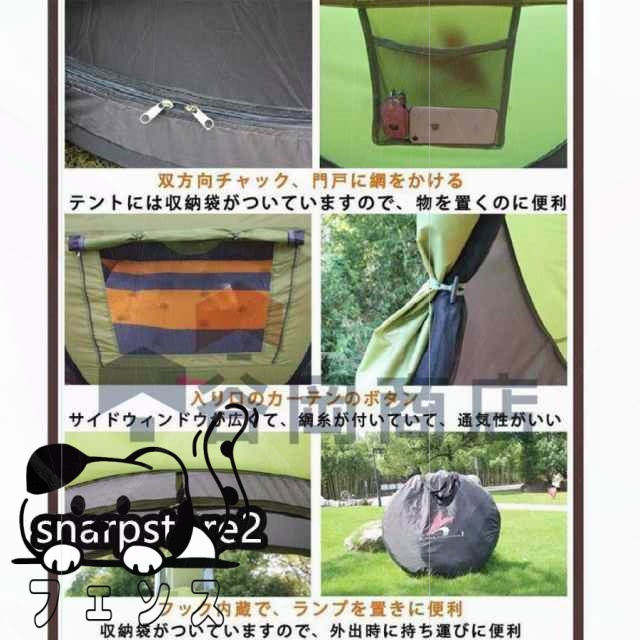 在庫限りの大特価 多機能デザイン ワンタッチテント テントタープ