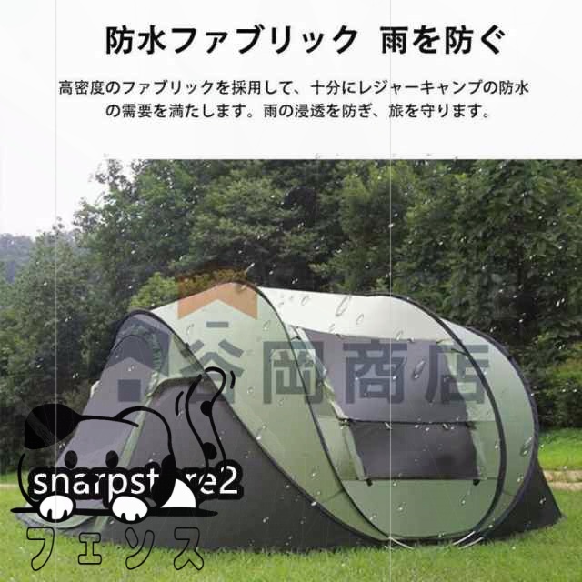 在庫限りの大特価 多機能デザイン ワンタッチテント テントタープ