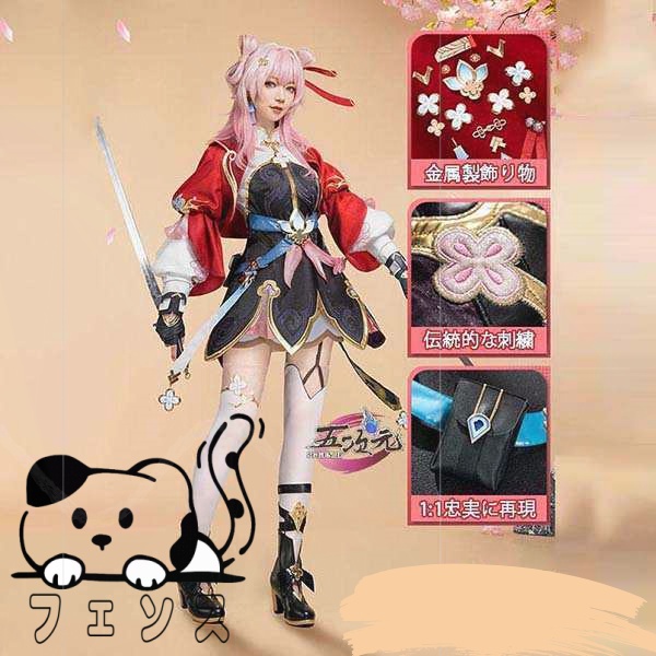 あんさんぶるスターズ! あんスタ フィーチャースカウト 桃李編2 誰かの