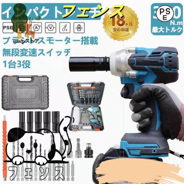 注目ランキング上位 品質安心 マキタバッテリー対応 ランキング常連 25点セット ライト インパクトレンチ 正逆転両用 無段変速 ブラシレスモーター 最強 タイヤ交換 送料無料 インパクトドライバー 1位獲得 話題商品 電動 お買い得プライス