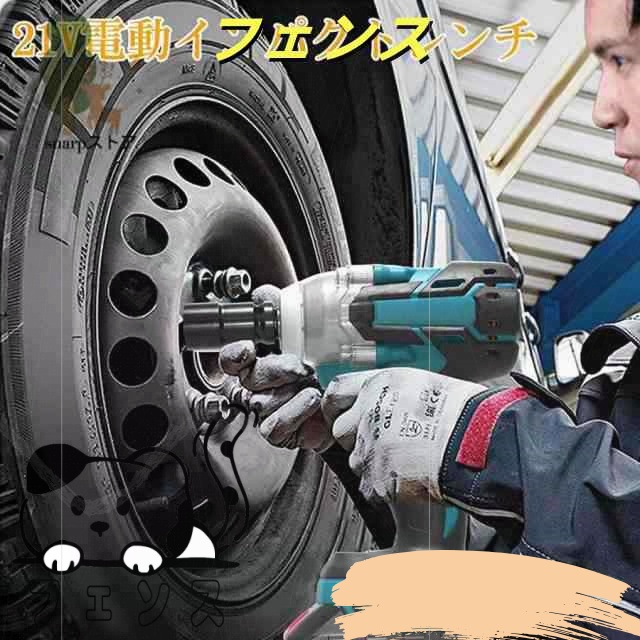 注目ランキング上位 品質安心 マキタバッテリー対応 ランキング常連 25点セット ライト インパクトレンチ 正逆転両用 無段変速 ブラシレスモーター 最強 タイヤ交換 送料無料 インパクトドライバー 1位獲得 話題商品 電動 お買い得プライス