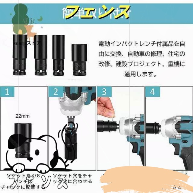 注目ランキング上位 品質安心 マキタバッテリー対応 ランキング常連 25点セット ライト インパクトレンチ 正逆転両用 無段変速 ブラシレスモーター 最強 タイヤ交換 送料無料 インパクトドライバー 1位獲得 話題商品 電動 お買い得プライス