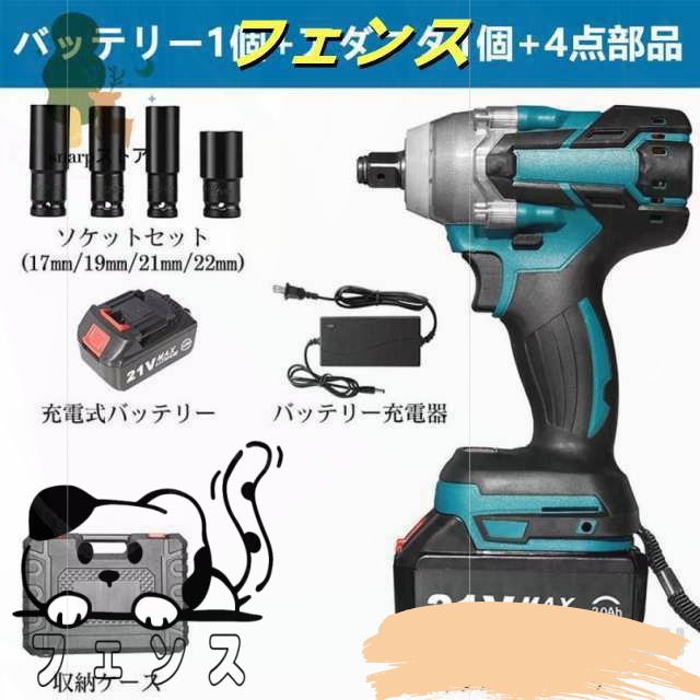 注目ランキング上位 品質安心 マキタバッテリー対応 ランキング常連 25点セット ライト インパクトレンチ 正逆転両用 無段変速 ブラシレスモーター 最強 タイヤ交換 送料無料 インパクトドライバー 1位獲得 話題商品 電動 お買い得プライス