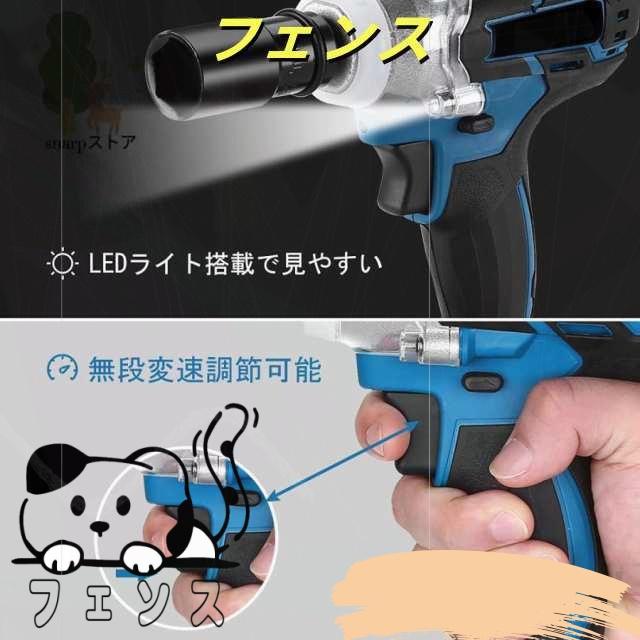 注目ランキング上位 品質安心 マキタバッテリー対応 ランキング常連 25点セット ライト インパクトレンチ 正逆転両用 無段変速 ブラシレスモーター 最強 タイヤ交換 送料無料 インパクトドライバー 1位獲得 話題商品 電動 お買い得プライス