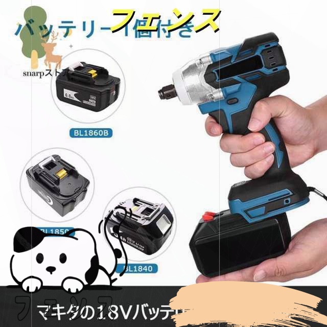 注目ランキング上位 品質安心 マキタバッテリー対応 ランキング常連 25点セット ライト インパクトレンチ 正逆転両用 無段変速 ブラシレスモーター 最強 タイヤ交換 送料無料 インパクトドライバー 1位獲得 話題商品 電動 お買い得プライス