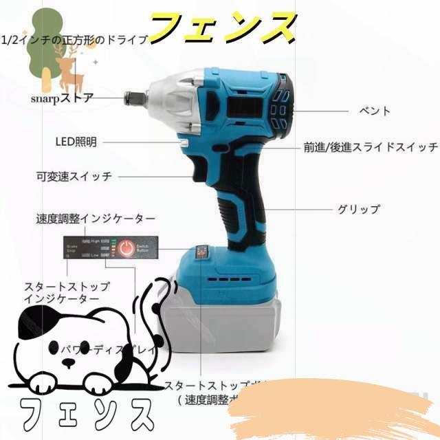 注目ランキング上位 品質安心 マキタバッテリー対応 ランキング常連 25点セット ライト インパクトレンチ 正逆転両用 無段変速 ブラシレスモーター 最強 タイヤ交換 送料無料 インパクトドライバー 1位獲得 話題商品 電動 お買い得プライス