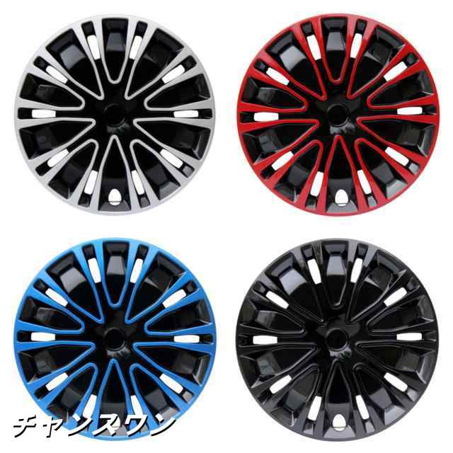 ホイールカバー ホイールキャップ 15インチ チ タイヤカバー 4枚入セット 取り付け簡単 汎用品の通販は