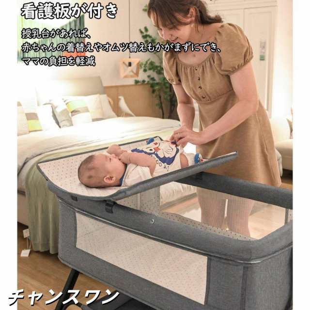 ベビーベッド 多機能添い寝 ベビーサークル 持ち運び 折りたたみ 新生児 -歳 ゆりかご 蚊帳付き マットレス 出産祝い 赤ちゃん ベビー用寝具 取り外し可の通販は