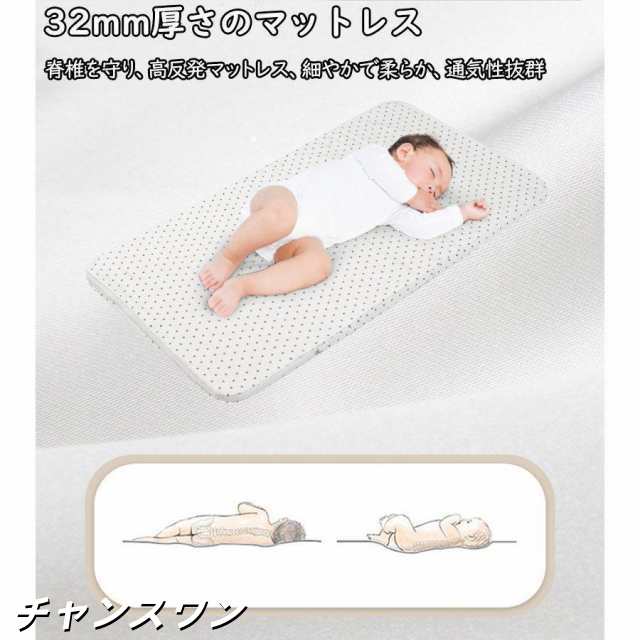 ベビーベッド 多機能添い寝 ベビーサークル 持ち運び 折りたたみ 新生児 -歳 ゆりかご 蚊帳付き マットレス 出産祝い 赤ちゃん ベビー用寝具 取り外し可の通販は