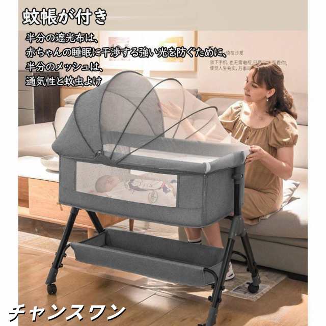 ベビーベッド 多機能添い寝 ベビーサークル 持ち運び 折りたたみ 新生児 -歳 ゆりかご 蚊帳付き マットレス 出産祝い 赤ちゃん ベビー用寝具 取り外し可の通販は