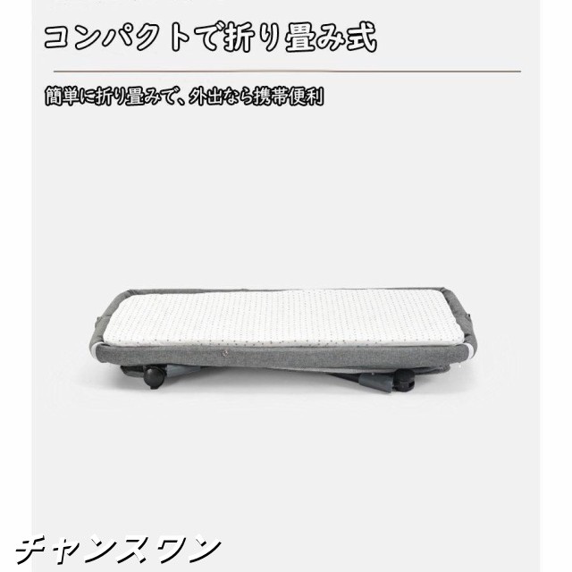 ベビーベッド 多機能添い寝 ベビーサークル 持ち運び 折りたたみ 新生児 -歳 ゆりかご 蚊帳付き マットレス 出産祝い 赤ちゃん ベビー用寝具 取り外し可の通販は