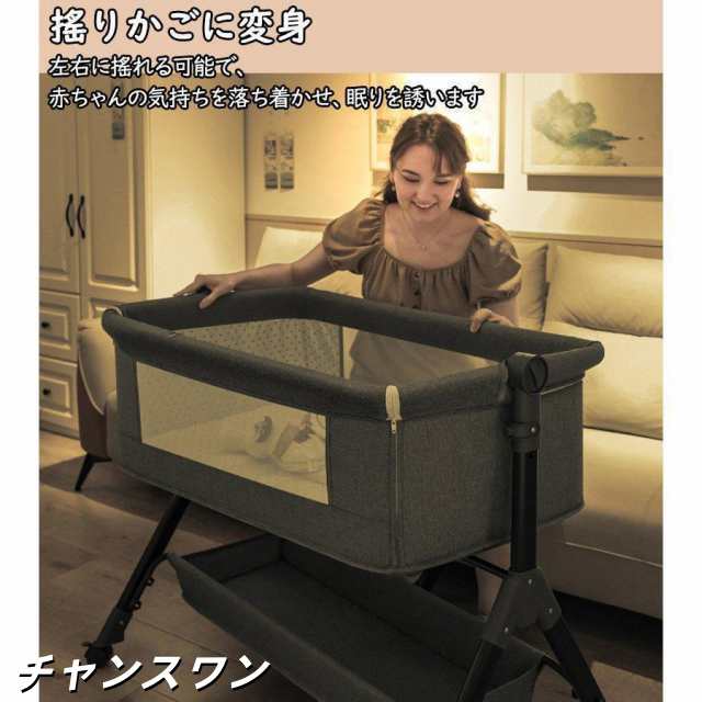 ベビーベッド 多機能添い寝 ベビーサークル 持ち運び 折りたたみ 新生児 -歳 ゆりかご 蚊帳付き マットレス 出産祝い 赤ちゃん ベビー用寝具 取り外し可の通販は