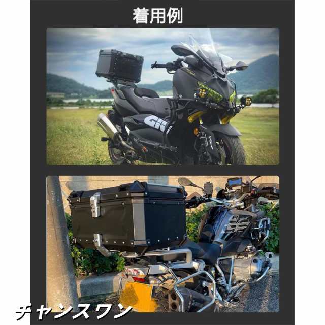 リアボックス バイク 大容量45L 55L大型 アルミ 背もたれ バイクボックス シルバー ブラック バイク用