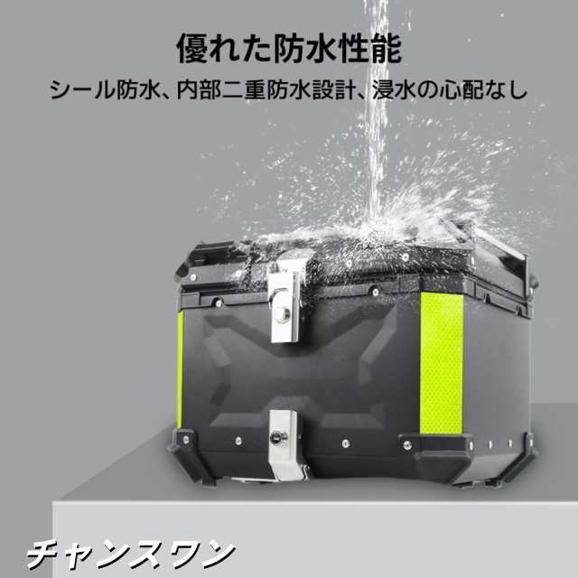 リアボックス バイク 大容量45L 55L大型 アルミ 背もたれ バイクボックス シルバー ブラック バイク用