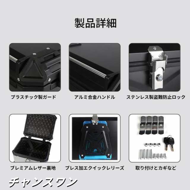 リアボックス バイク 大容量45L 55L大型 アルミ 背もたれ バイクボックス シルバー ブラック バイク用