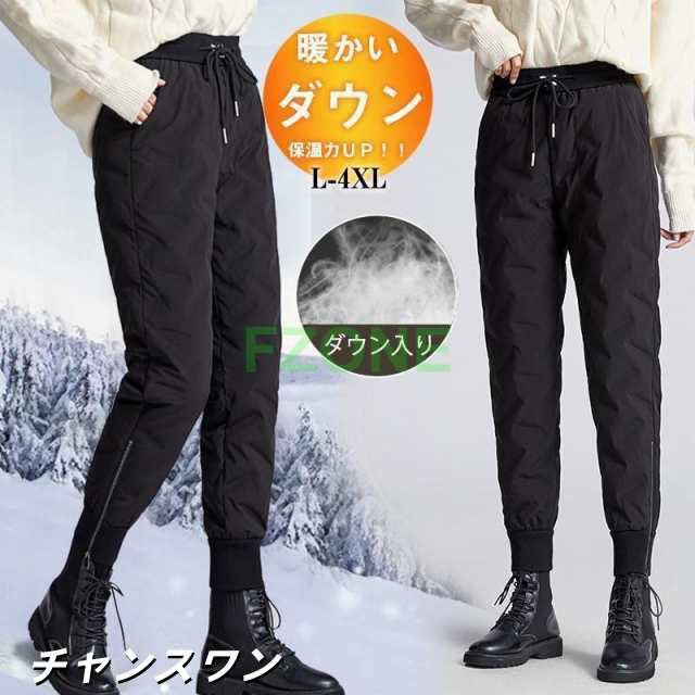 ダウンパンツ レディース ジョガーパンツ 暖かい パンツ 暖パン 防寒パンツ 撥水 透湿 中綿 登山パンツ ゴルフパンツ アウトドア スキニー 保温