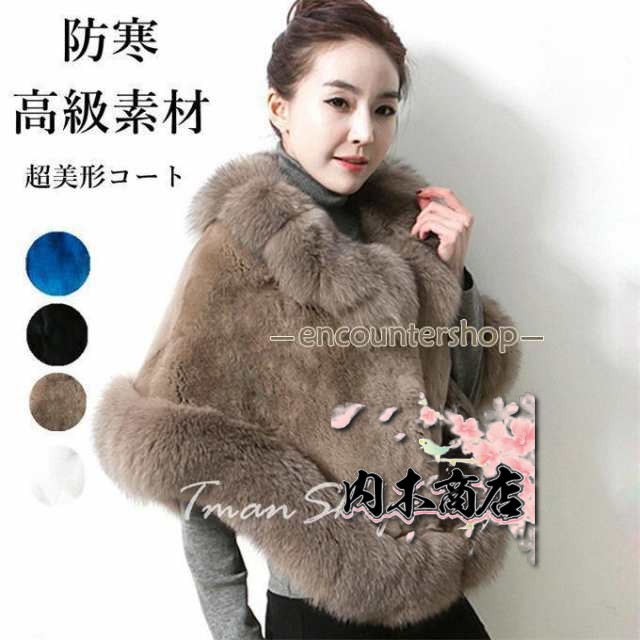 エンバ EMBA ロングコート フォックスファー シェアードミンク ビック