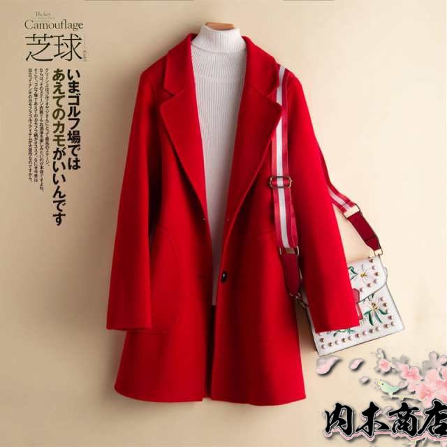 ウールコート チェスターコート レディース ダブルフェイスコート