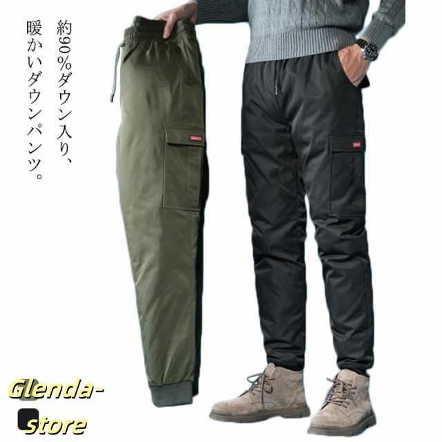 ダウンパンツ カーゴパンツ メンズ ジョガーパンツ ウォームパンツ 防寒 防風 軽量 イージーパンツ 中綿 暖かい あったか 保温 暖パン ボの通販は