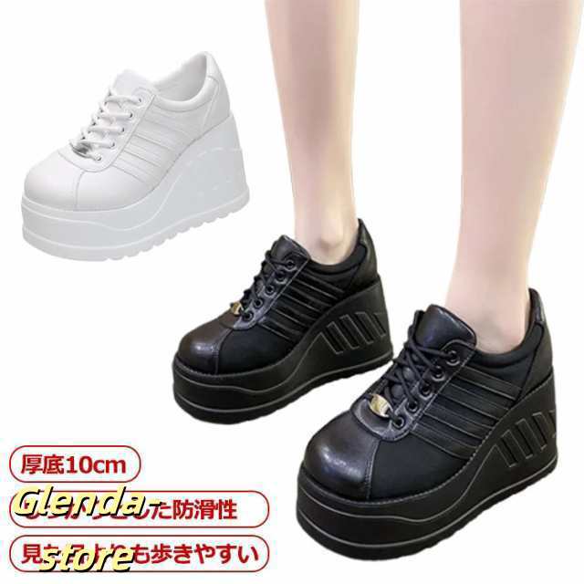 厚底 スニーカー ハイソール ウェッジソール つや消し 編み上げ ダッドシューズ ダッドスニーカー 美脚 レディース メンズ 10cm ヒールの通販は