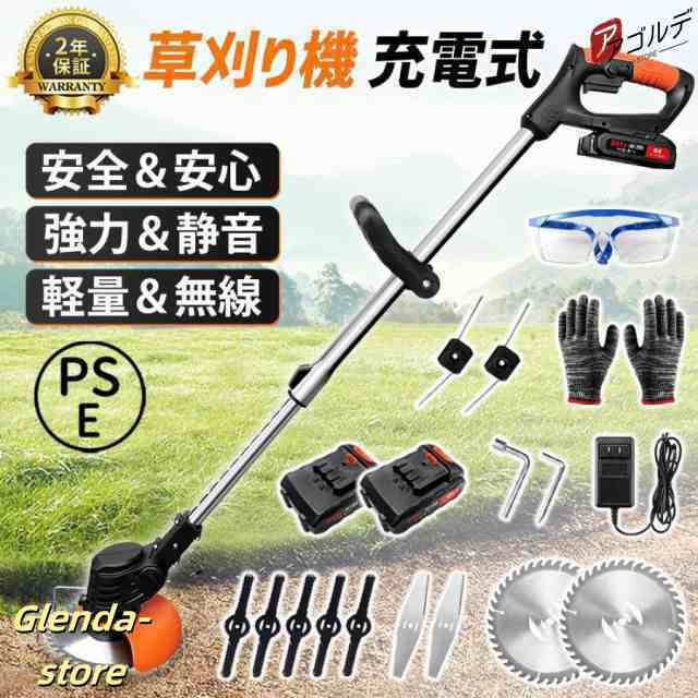 草刈り機 充電式 草刈機 21V 電動草刈機 コードレス マキタ バッテリー互換 家庭用 女性 軽量 安全 雑草 植木 電動刈払機 草刈り機 伸縮式 4種類替刃の通販は草刈り機・芝刈り機