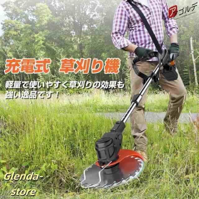 草刈り機 充電式 草刈機 21V 電動草刈機 コードレス マキタ バッテリー互換 家庭用 女性 軽量 安全 雑草 植木 電動刈払機 草刈り機 伸縮式 4種類替刃の通販は