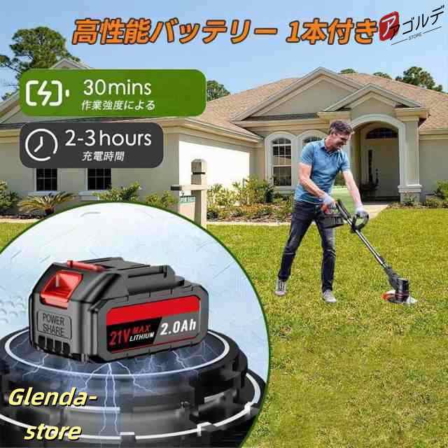 草刈り機 充電式 草刈機 21V 電動草刈機 コードレス マキタ バッテリー互換 家庭用 女性 軽量 安全 雑草 植木 電動刈払機 草刈り機 伸縮式 4種類替刃の通販は