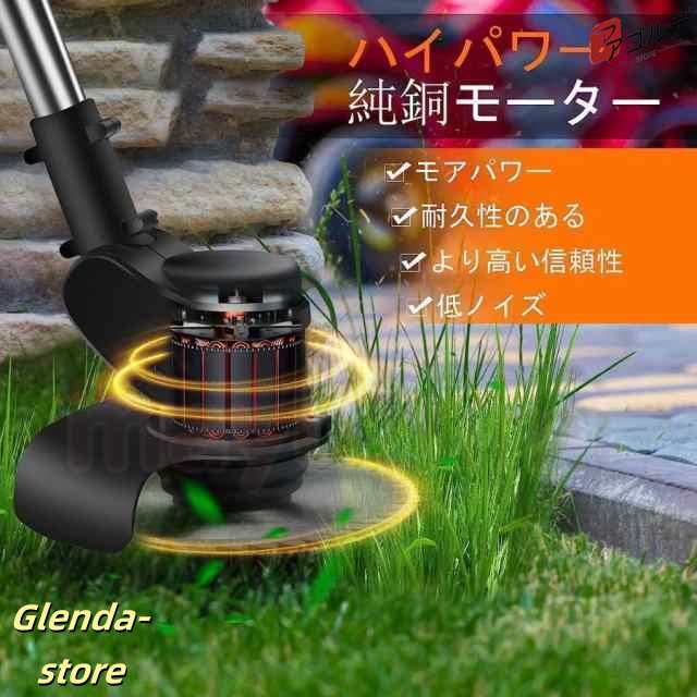 草刈り機 充電式 草刈機 21V 電動草刈機 コードレス マキタ バッテリー互換 家庭用 女性 軽量 安全 雑草 植木 電動刈払機 草刈り機 伸縮式 4種類替刃の通販は