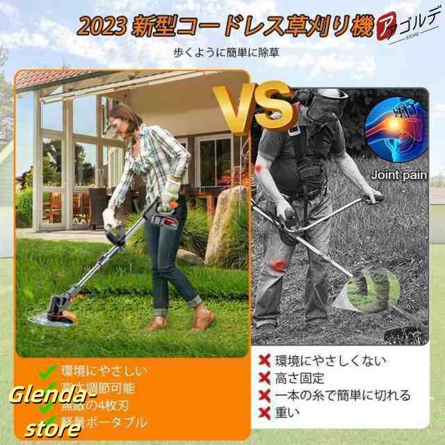 草刈り機 充電式 草刈機 21V 電動草刈機 コードレス マキタ バッテリー互換 家庭用 女性 軽量 安全 雑草 植木 電動刈払機 草刈り機 伸縮式 4種類替刃の通販は