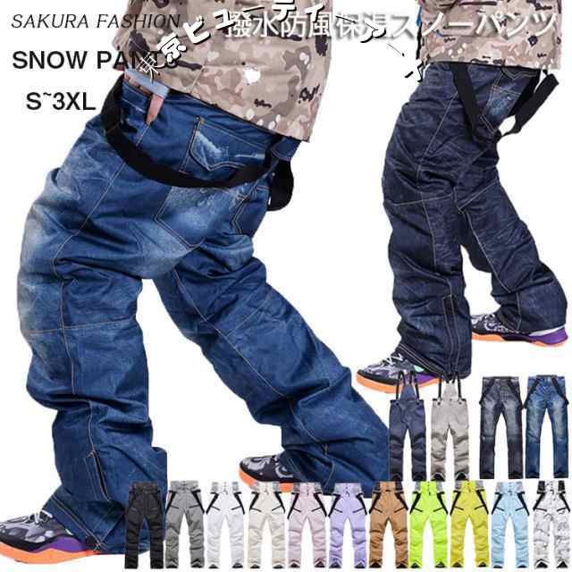スノボ パンツ スキーウェア ズボン スノーボードウェア メンズ スノーボード ウェア デニム スキーウェア パンツ スノーボード パンツ メンズ デニム風 撥水防風保温の通販は