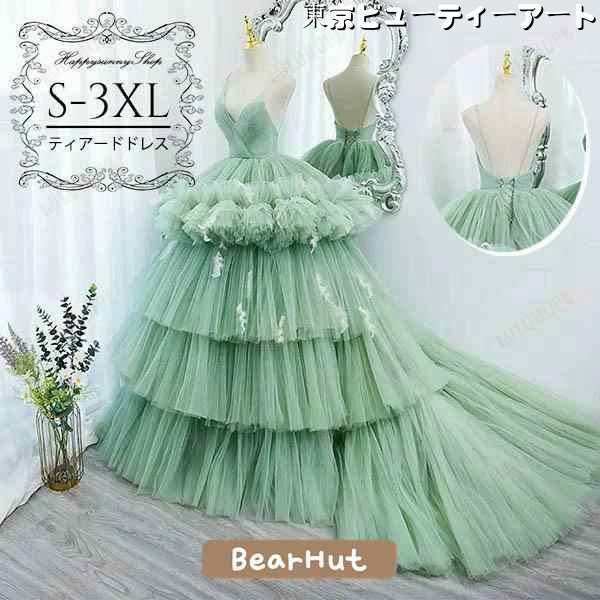 S?3XL ティアードドレス ウェディングドレス 結婚式 披露宴 お呼ばれ ロングドレス 演奏会 ピアノ発表会 カラードレス トレーン 袖なし ノースリーブ 背中開きの通販は