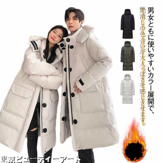 リアルダウン ダウンコート メンズ レディース ダウンジャケット ロング丈 ビジネス ダウン フェザー おしゃれ きれいめ 軽量 防寒 ビジネスコート ベンチコート フード付き ゆったり ブラック ホワイト カーキ 黒 白 20代 30代 40代 50代 男女兼用の通販は