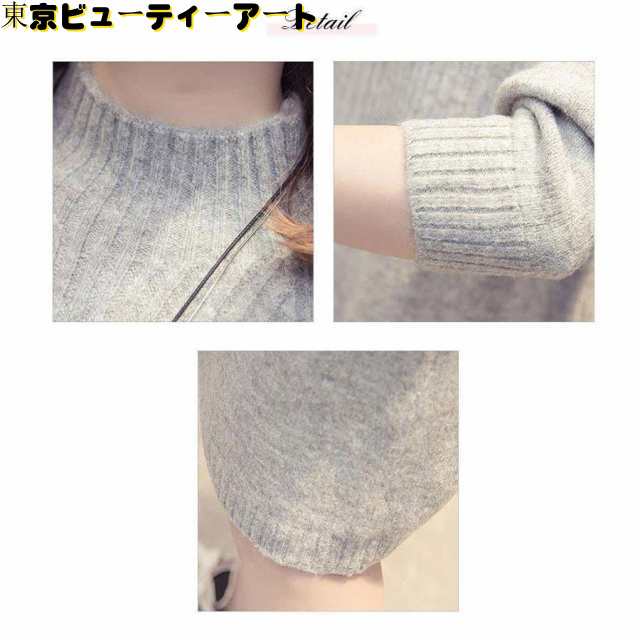 ニット ワンピース セーター ニットワンピース 秋冬 膝丈 長袖 レディース タートルネック チュニック トップス ハイネック 厚手 あったかい 防寒の通販は