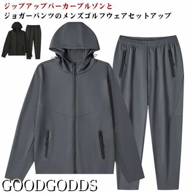 ジャージ ストレッチ メンズ スポーツ 長袖 セットアップ ゴルフウェア ジップアップ パーカー ブルゾン イージーパンツ ジョガーパンツ おしゃれ 防寒 ランニングウェア フード付き きれいめ 大きいサイズ 秋の通販は