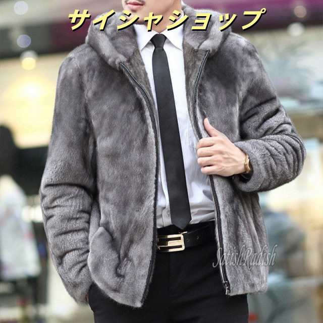 毛皮コート メンズ フェイクファージャケット ショート丈 暖か おしゃれ 紳士服 保温 防寒 防風 冬 カジュアル　ジッパー　人気　