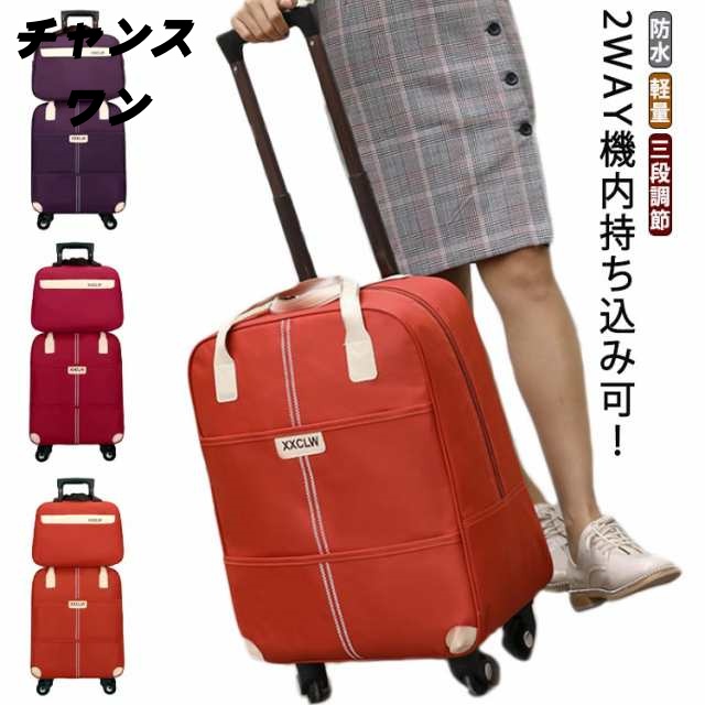 機内持ち込み ソフトキャリーケース Sサイズ かわいい 旅行用品 軽量 40 三段調節 出張用 メンズ 折りたたみ 小型 3日 キャリーバッグ 1日 2日 セット スーツケース ビジネス 拡張 おしゃれ レディース かばん 女性 旅行 旅行バッグ 修学旅行 国内旅行の通販は 5,450円