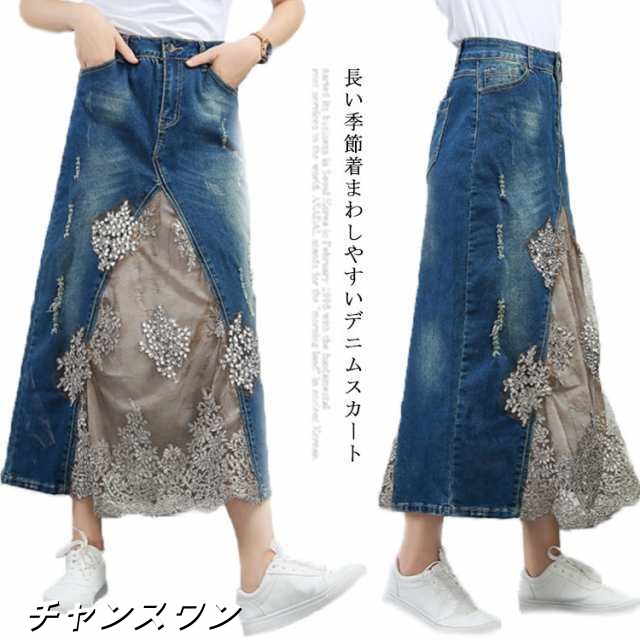 【送料無料】デニムスカート レディース ボトムス ロング丈 マキシ丈 ロングスカート 切り替え フェイクレイヤード 花柄レース 刺繍 ライの通販は 5,180円