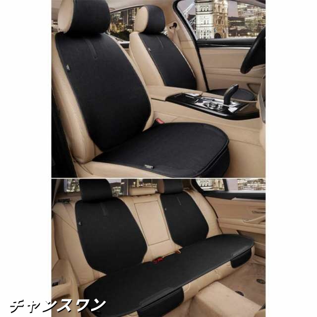 車用シートカバーセット マツダCX-3 CX-5 CX-8 CX-7 CX-30 CX-9 RX-7 RX-8 MX-5 に適合 シートカバー11枚組セット 滑り止 通気性 汚れ防止 座布団 前座席用2枚+の通販は