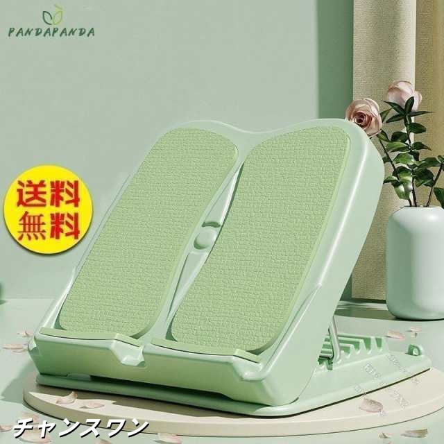 ストレッチボード ふくらはぎ ストレッチ 筋トレ 痩せ むくみ 足首 アキレス腱 伸ばし 屈伸 前屈 背伸び 血行 運動 自宅 オフィス 耐荷重400kgの通販は