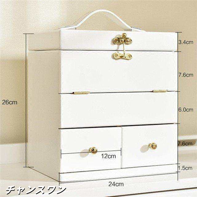 メイクボックス コスメボックス コンパクトメイクボックス 収納ボックス　鏡付き　木製　ホワイト アイデア 便利の通販は 6,765円