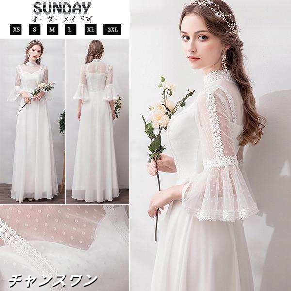 ウェディングドレス 長袖 ウェディングドレス白 パーティードレス 花嫁ロングドレス パフスリーブ 結婚式 二次会 エレガント 細身 レース 挙式 姫系の通販は