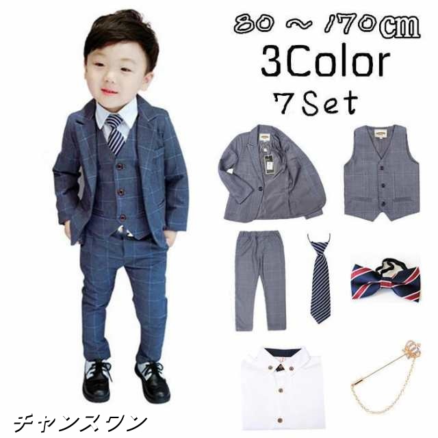 点セット 子供 男の子 フォーマルスーツ キッズスーツ 子供服 フォーマル スーツ ベビー服 上下セット おしゃれ 七五三 入学式 卒業式 結婚式の通販は