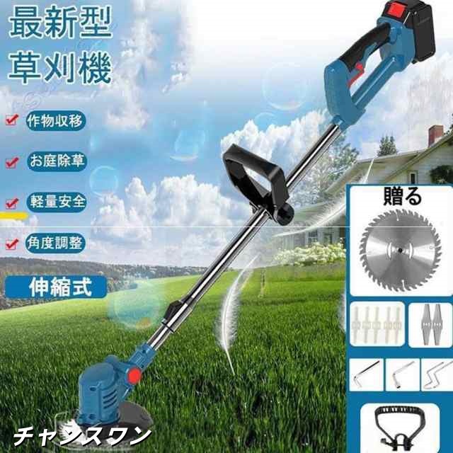草刈機 マキタバッテリー互換 芝刈機 芝刈り機 手動 電動 充電式 刈払機 女性 コードレス 軽量 伸縮 家庭用 除草 雑草 まさお君 ガーデニング 庭 草刈り機の通販は 5,383円