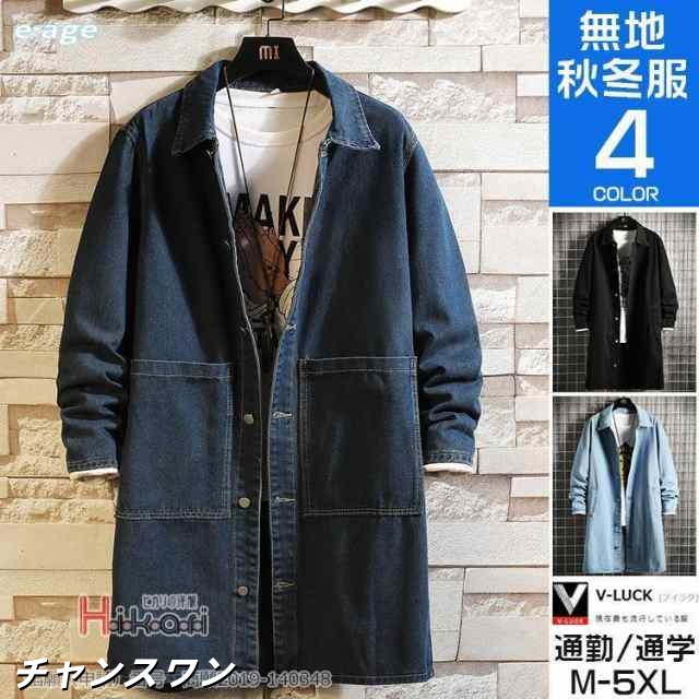 Gジャン デニムジャケット ジージャン デニム メンズ ロング丈 ジーンズ ビジネス 40代 大きいサイズ 春秋の通販は 6,047円