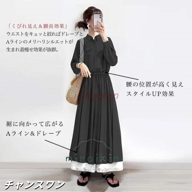 ワンピース レディース ゆったり ギャザー ロング Ａライン 秋 冬 40代 50代 長袖 着痩せ 切り替え レイヤード風 シンプル ナチュラル 折り襟 無地 体型カバーの通販は